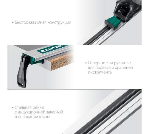 KRAFTOOL CG-100, 1025 мм, зажимная, направляющая шина (32235-1.0) KRAFTOOL CG-100, 1025 мм, зажимная, направляющая шина (32235-1.0)