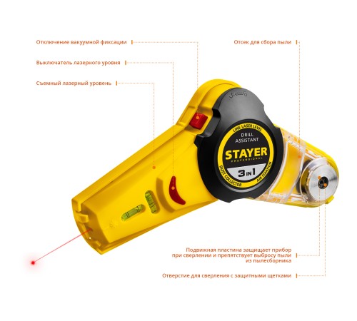 STAYER 7 м, точн. +/-1,5 мм/м, уровень с приспособлением для сверления 34987 STAYER 7 м, точн. +/-1,5 мм/м, уровень с приспособлением для сверления 34987