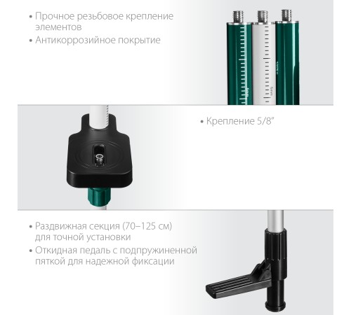 KRAFTOOL штанга распорная TP 36 34823 KRAFTOOL штанга распорная TP 36 34823