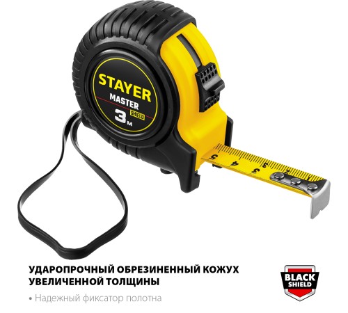 STAYER 3 м х 16 мм, ударостойкий, обрезиненный корпус, рулетка 34025-03_z01 STAYER 3 м х 16 мм, ударостойкий, обрезиненный корпус, рулетка 34025-03_z01