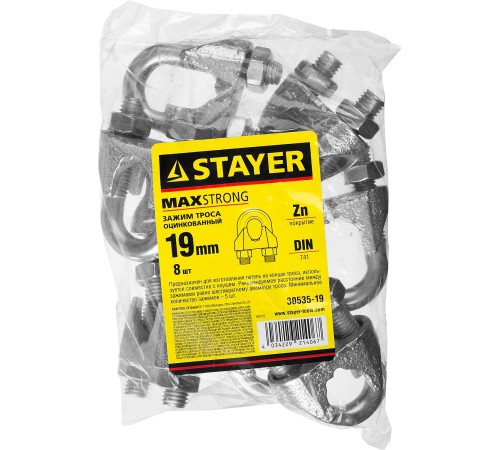 STAYER DIN 741, 19 мм, 8 шт, зажим троса (30535-19) STAYER DIN 741, 19 мм, 8 шт, зажим троса (30535-19)