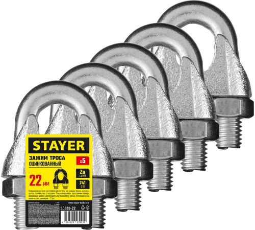STAYER 22 мм, 5 шт., зажим троса DIN 741 оцинкованный 30535-22 STAYER 22 мм, 5 шт., зажим троса DIN 741 оцинкованный 30535-22