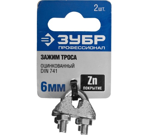 ЗУБР 6 мм, 2 шт., зажим троса DIN 741 304416-06 Профессионал ЗУБР 6 мм, 2 шт., зажим троса DIN 741 304416-06 Профессионал