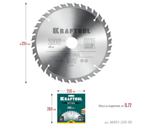 KRAFTOOL Optima, 235 х 30 мм, 36Т, пильный диск по дереву (36951-235-30) KRAFTOOL Optima, 235 х 30 мм, 36Т, пильный диск по дереву (36951-235-30)