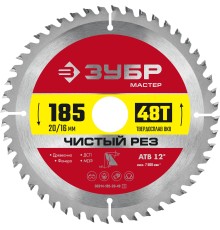 ЗУБР Чистый рез, 185 x 20/16 мм, 48Т, пильный диск по дереву (36914-185-20-48)