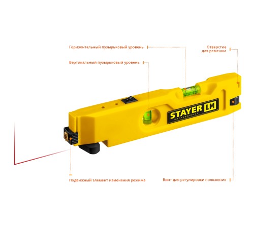 STAYER 20 м, точн. +/-0.5 мм/м, лазерный уровень LM 34985 STAYER 20 м, точн. +/-0.5 мм/м, лазерный уровень LM 34985