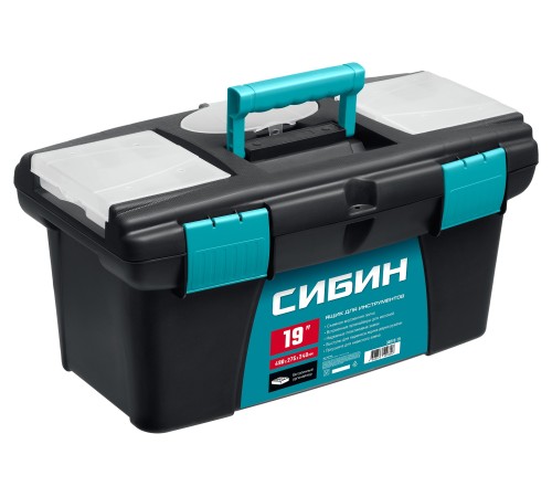 СИБИН 490 х 275 х 240 мм, (19″), Пластиковый ящик для инструментов (38010-19) СИБИН 490 х 275 х 240 мм, (19″), Пластиковый ящик для инструментов (38010-19)