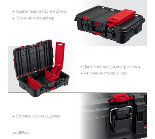 KETER STACKNROLL, 526 х 341 х 148 мм, (21″), пластиковый ящик-кейс (38405) KETER STACKNROLL, 526 х 341 х 148 мм, (21″), пластиковый ящик-кейс (38405)