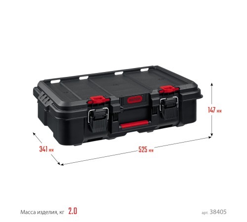 KETER STACKNROLL, 526 х 341 х 148 мм, (21″), пластиковый ящик-кейс (38405) KETER STACKNROLL, 526 х 341 х 148 мм, (21″), пластиковый ящик-кейс (38405)