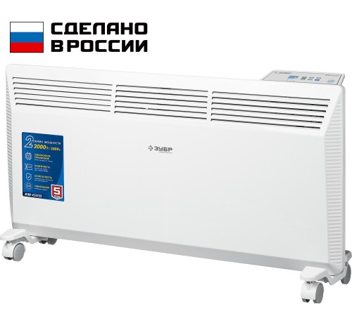 ЗУБР 2 кВт 830х400х93 мм, электрический конвектор КЭП-2000 Профессионал ЗУБР 2 кВт 830х400х93 мм, электрический конвектор КЭП-2000 Профессионал