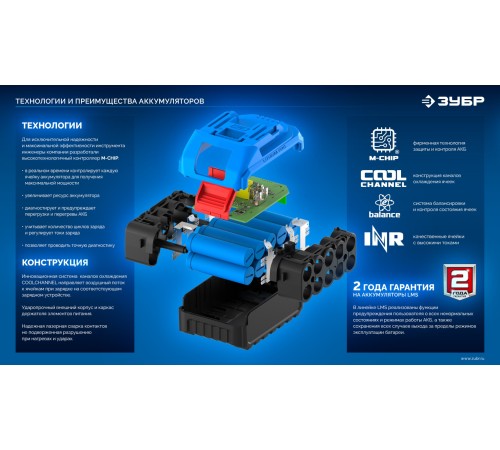 ЗУБР Turbo CHARGE, 20 В, 2 порта, 2 х 9 А, зарядное устройство для LMS АКБ, ПРОФЕССИОНАЛ (TC-20-2) ЗУБР Turbo CHARGE, 20 В, 2 порта, 2 х 9 А, зарядное устройство для LMS АКБ, ПРОФЕССИОНАЛ (TC-20-2)