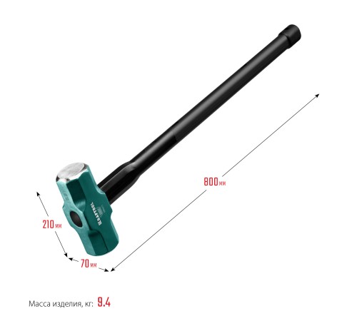 KRAFTOOL Steel FORCE, 8 кг, кувалда со стальной удлинённой обрезиненной рукояткой (2009-8) KRAFTOOL Steel FORCE, 8 кг, кувалда со стальной удлинённой обрезиненной рукояткой (2009-8)