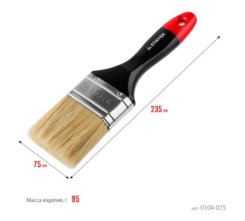 STAYER 75 мм, 3 STAYER 75 мм, 3