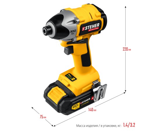 STEHER 20В, Li-Ion, 2 АКБ, в кейсе, бесщеточный, аккумуляторный винтоверт CSB-300-2 STEHER 20В, Li-Ion, 2 АКБ, в кейсе, бесщеточный, аккумуляторный винтоверт CSB-300-2