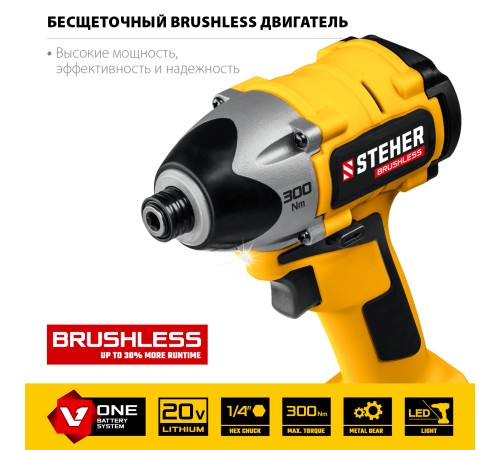 STEHER 20В, Li-Ion, 2 АКБ, в кейсе, бесщеточный, аккумуляторный винтоверт CSB-300-2 STEHER 20В, Li-Ion, 2 АКБ, в кейсе, бесщеточный, аккумуляторный винтоверт CSB-300-2