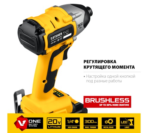 STEHER 20В, Li-Ion, 2 АКБ, в кейсе, бесщеточный, аккумуляторный винтоверт CSB-300-2 STEHER 20В, Li-Ion, 2 АКБ, в кейсе, бесщеточный, аккумуляторный винтоверт CSB-300-2