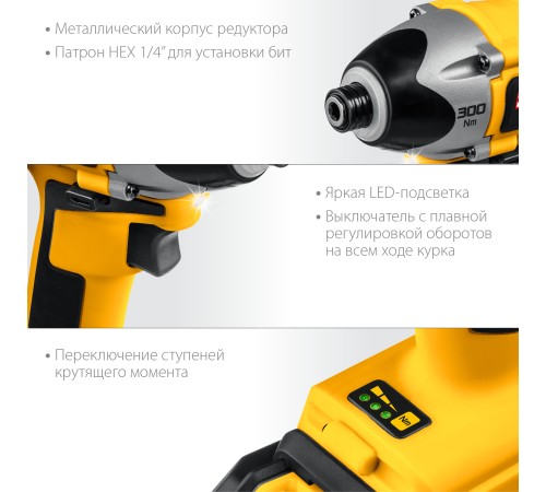 STEHER 20В, Li-Ion, 2 АКБ, в кейсе, бесщеточный, аккумуляторный винтоверт CSB-300-2 STEHER 20В, Li-Ion, 2 АКБ, в кейсе, бесщеточный, аккумуляторный винтоверт CSB-300-2