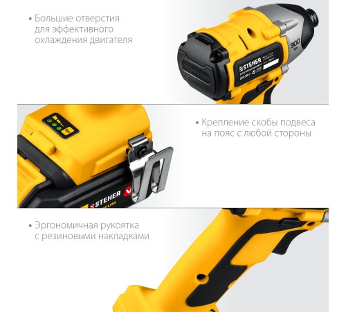 STEHER 20В, Li-Ion, 2 АКБ, в кейсе, бесщеточный, аккумуляторный винтоверт CSB-300-2 STEHER 20В, Li-Ion, 2 АКБ, в кейсе, бесщеточный, аккумуляторный винтоверт CSB-300-2