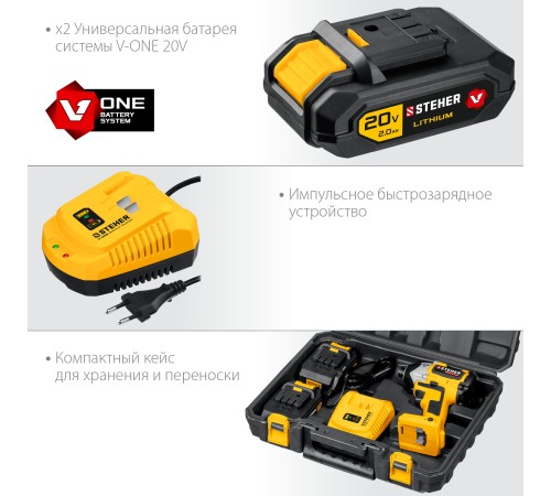 STEHER 20В, Li-Ion, 2 АКБ, в кейсе, бесщеточный, аккумуляторный винтоверт CSB-300-2 STEHER 20В, Li-Ion, 2 АКБ, в кейсе, бесщеточный, аккумуляторный винтоверт CSB-300-2