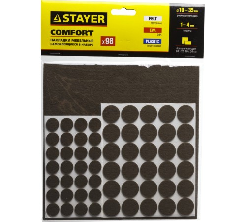 STAYER 98 шт., коричневый, набор: накладки самоклеящиеся на мебельные ножки 40916-H98