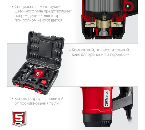 ЗУБР 28 мм, 1000 Вт, перфоратор SDS Plus (ПВ-28-1000)