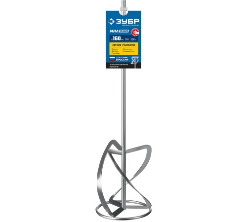 ЗУБР 160 мм, М14, насадка-миксер для легких растворов МНЛ-П160 Профессионал