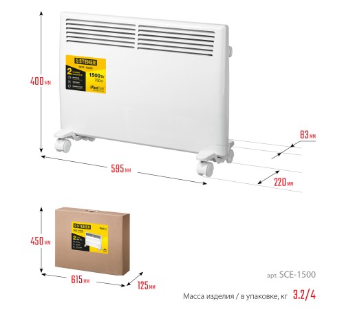 STEHER 1.5 кВт, электрический конвектор SCE-1500 STEHER 1.5 кВт, электрический конвектор SCE-1500