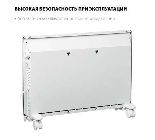 STEHER 1.5 кВт, электрический конвектор SCE-1500 STEHER 1.5 кВт, электрический конвектор SCE-1500