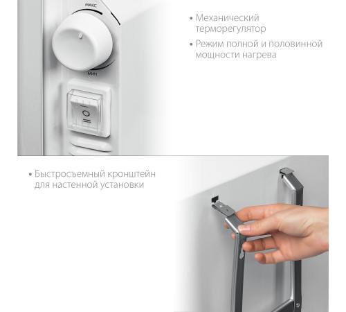 STEHER 1.5 кВт, электрический конвектор SCE-1500 STEHER 1.5 кВт, электрический конвектор SCE-1500