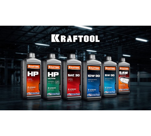 KRAFTOOL HP, 1 л, минеральное масло для 2-тактных двигателей (41500-1) KRAFTOOL HP, 1 л, минеральное масло для 2-тактных двигателей (41500-1)