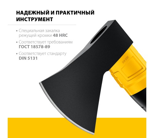 STAYER 800 г, топор кованый HERCULES 2062-08_z02