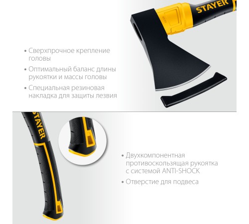 STAYER 800 г, топор кованый HERCULES 2062-08_z02