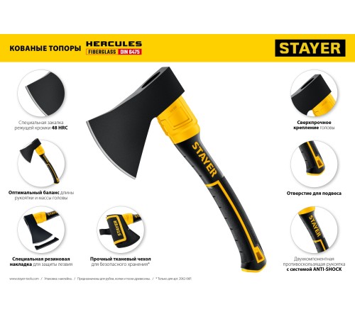 STAYER 800 г, топор кованый HERCULES 2062-08_z02