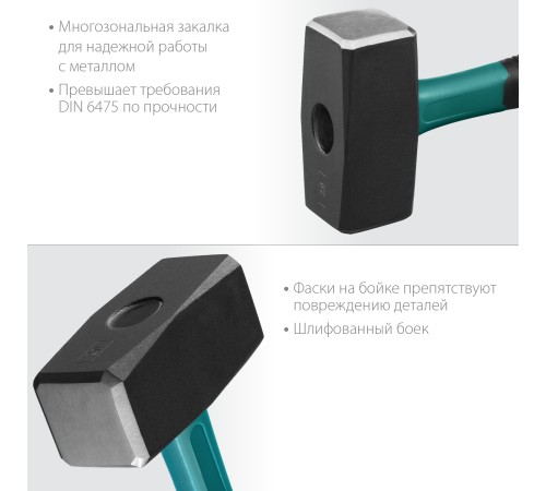KRAFTOOL 2 кг, с фиберглассовой рукояткой, кувалда 2008-2 KRAFTOOL 2 кг, с фиберглассовой рукояткой, кувалда 2008-2