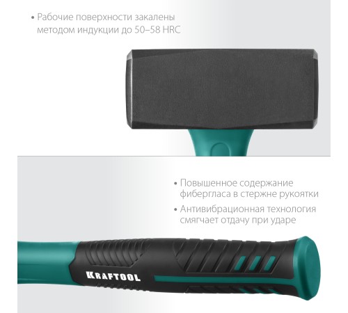 KRAFTOOL 2 кг, с фиберглассовой рукояткой, кувалда 2008-2 KRAFTOOL 2 кг, с фиберглассовой рукояткой, кувалда 2008-2