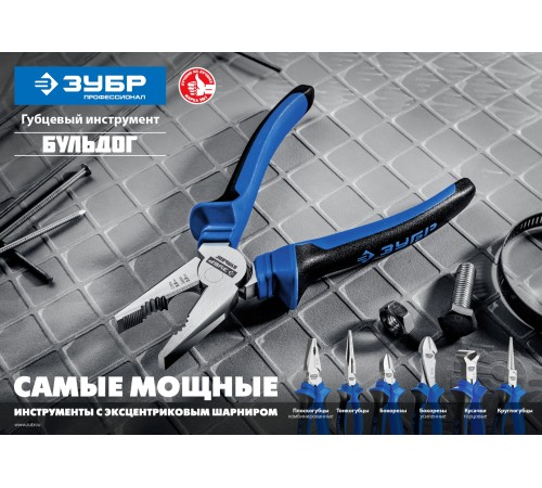 ЗУБР 160 мм, тонкогубцы изогнутые Бульдог 2201-4-16_z02 Профессионал