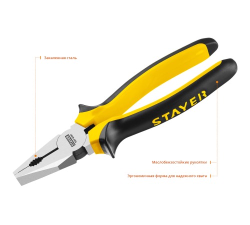STAYER 200 мм, плоскогубцы комбинированные TOPGrip 2205-1-20_z02 STAYER 200 мм, плоскогубцы комбинированные TOPGrip 2205-1-20_z02