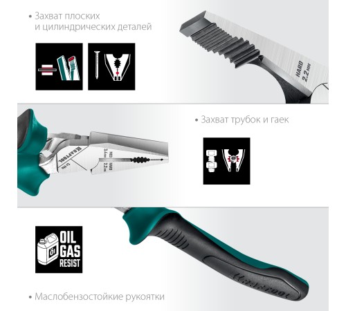 KRAFTOOL 4 шт, набор губцевого инструмента 22012 KRAFTOOL 4 шт, набор губцевого инструмента 22012