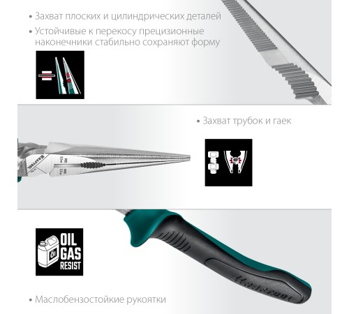 KRAFTOOL 4 шт, набор губцевого инструмента 22012 KRAFTOOL 4 шт, набор губцевого инструмента 22012