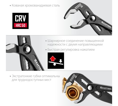 KRAFTOOL 4 шт, набор губцевого инструмента 22012 KRAFTOOL 4 шт, набор губцевого инструмента 22012