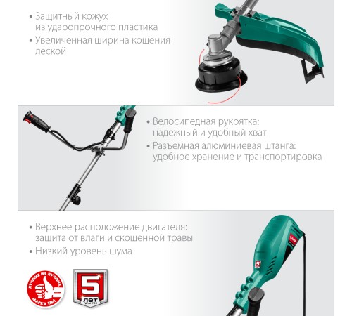ЗУБР 1700 Вт, ш/с 42/25 см, коса сетевая КСВ-42-1700 Мастер ЗУБР 1700 Вт, ш/с 42/25 см, коса сетевая КСВ-42-1700 Мастер