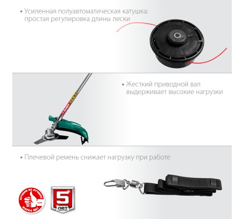 ЗУБР 1700 Вт, ш/с 42/25 см, коса сетевая КСВ-42-1700 Мастер ЗУБР 1700 Вт, ш/с 42/25 см, коса сетевая КСВ-42-1700 Мастер