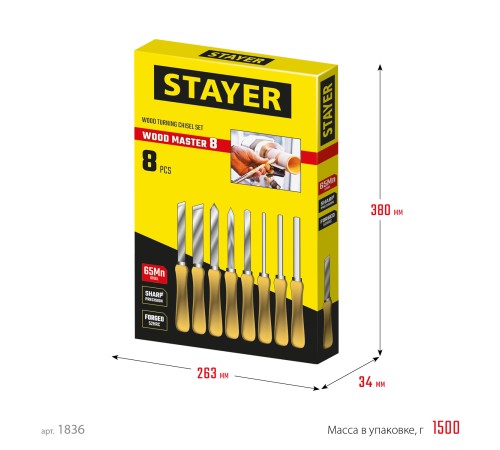 STAYER Wood Master, 8 предм., набор ручных резцов по дереву, Professional (1836) STAYER Wood Master, 8 предм., набор ручных резцов по дереву, Professional (1836)