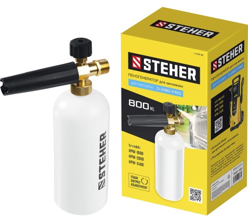 STEHER для пистолета G-280 PRO, пеногенератор для минимоек (75401-280) STEHER для пистолета G-280 PRO, пеногенератор для минимоек (75401-280)