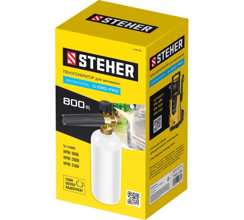 STEHER для пистолета G-280 PRO, пеногенератор для минимоек (75401-280) STEHER для пистолета G-280 PRO, пеногенератор для минимоек (75401-280)