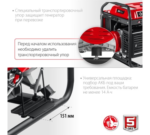 ЗУБР 7 кВт, однофазный, синхронный, щеточный, с автозапуском, бензиновый генератор СБА-7000 Мастер ЗУБР 7 кВт, однофазный, синхронный, щеточный, с автозапуском, бензиновый генератор СБА-7000 Мастер