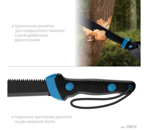 Мачете GRINDA PRO-Line FM 450, 450/650 мм Мачете GRINDA PRO-Line FM 450, 450/650 мм