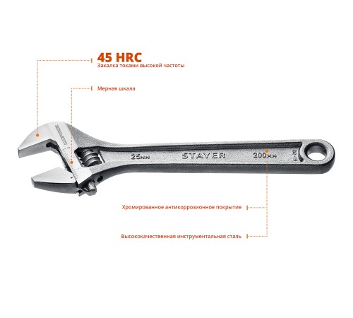 STAYER 200/25 мм, ключ разводной MAX-Force 2725-20_z01