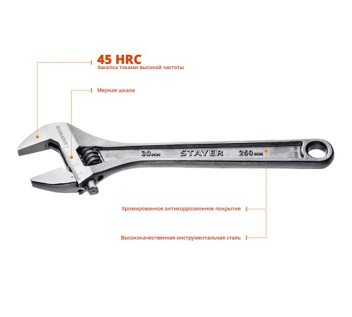 STAYER 250/30 мм, ключ разводной MAX-Force 2725-25_z01 STAYER 250/30 мм, ключ разводной MAX-Force 2725-25_z01
