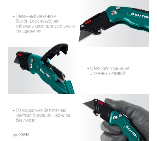 KRAFTOOL Helfer, компактный складной нож с трапециевидным лезвием, тип А24 (09242) KRAFTOOL Helfer, компактный складной нож с трапециевидным лезвием, тип А24 (09242)